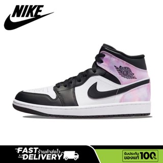 【ของแท้100%💯】Air Jordan 1 mid se "zen master" pink ทั้งสองเพศ กันลื่น รองเท้าบาส รองเท้าวิ่ง รองเท้าผ้าใบ