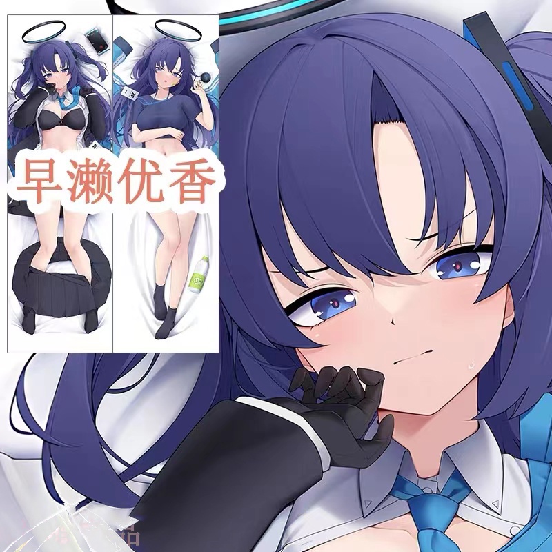 ปลอกหมอน ลาย Yuuka Hayase Blue Archive Dakimakura ขนาด 50x150 ซม. เหมาะกับของขวัญ สําหรับตกแต่งเตียง