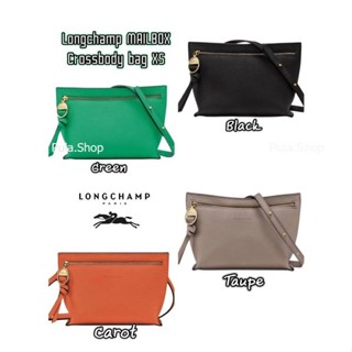 กระเป๋าสะพายลองชอม 💕 Long MAILBOX Crossbody bag XS