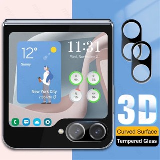 2 Pieces for Samsung Galaxy Z Flip 5 Fold 4 3 5G 3D Camera Lens Protective Film Curved Tempered Glass