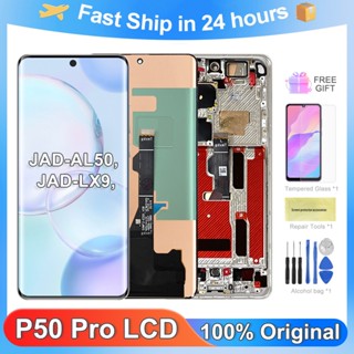 หน้าจอแสดงผลสัมผัสดิจิทัล LCD P50 pro 6.6 นิ้ว สําหรับ Huawei P50 pro JAD-AL50 JAD-LX9 P50 pro