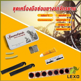 LEXO ชุดปะยางใน สําหรับซ่อมแซมยางล้อรถจักรยานเสือภูเขา Tire repair tool