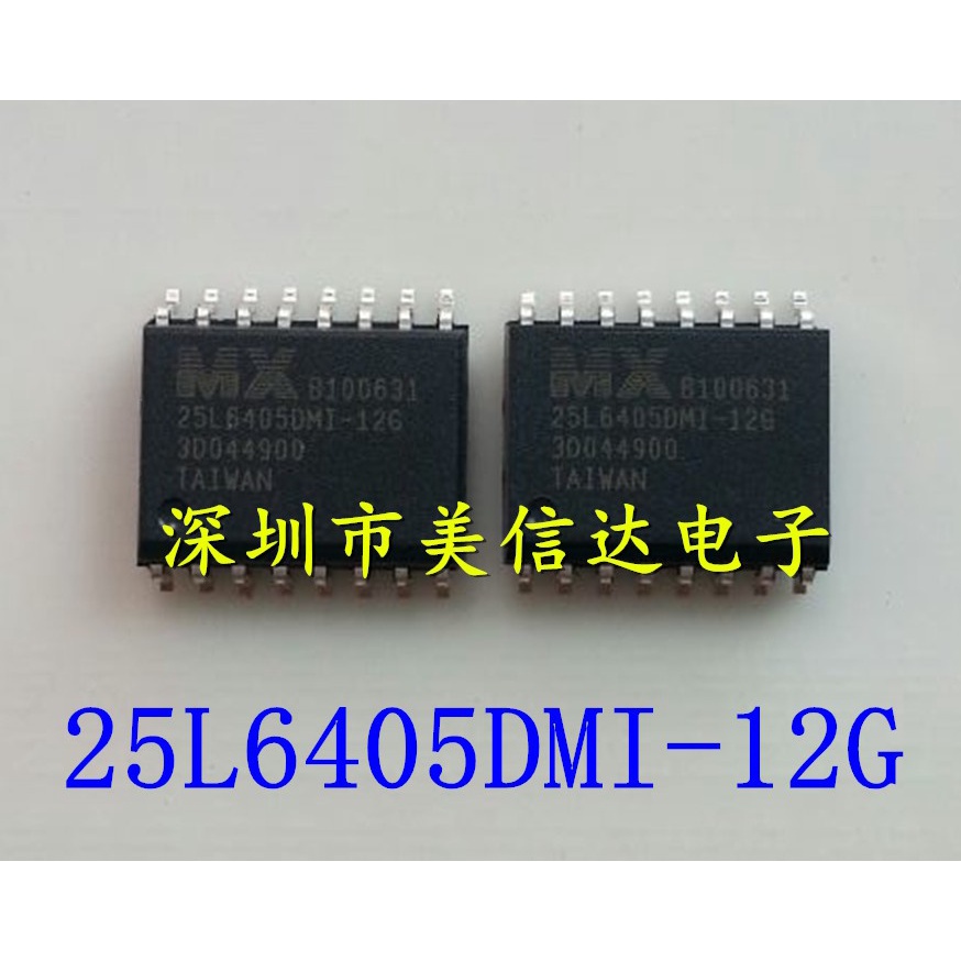 ใหม่ 100%& MX25L6405DMI-12G 25L6405 ISOPLUS22