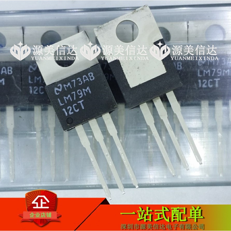 ใหม่ 100%& LM79M12CT 0.5A 12V 500MA TO220