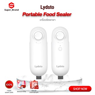 Lydsto Portable Food Sealer ที่ซีลปากถุง เครื่องซีลถุงพลาสติก