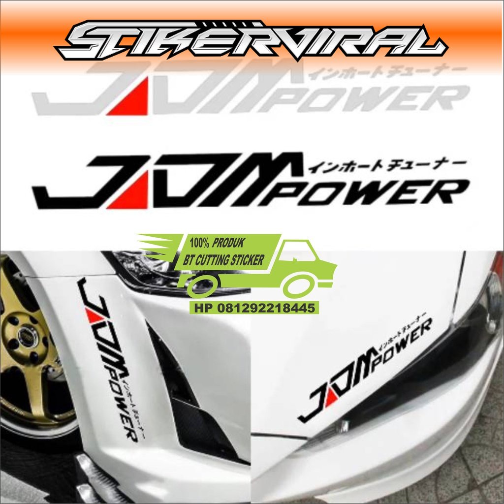 สติ๊กเกอร์ JDM, สติ๊กเกอร์ JDM, สติ๊กเกอร์ติดรถ, สติ๊กเกอร์ติดรถเท่ๆ, สติ๊กเกอร์ JDM, สติ๊กเกอร์ติดก