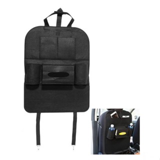 Car Storage bag High Quality กระเป๋าเก็บสัมภาระในรถ