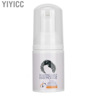 Yiyicc Curly Hair Mousse  Compact Portable Hair Setting Agent  for Home Travel for Wavy Hair for Hair Salon