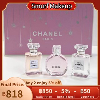 ✨แบรนด์แท้100%✨Chanel Coco Mademoiselle/Chance Eau Tendre/No 5 LEau EDP เซตน้ำหอม 7.5ml 3pcs/set For Women น้ำหอม