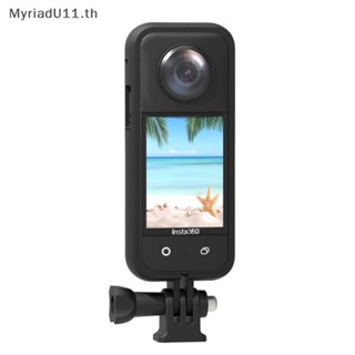 Myriadu เคสกรอบกล้อง แบบแข็ง กันตก สําหรับ Insta360 X3 Insta 360 X3