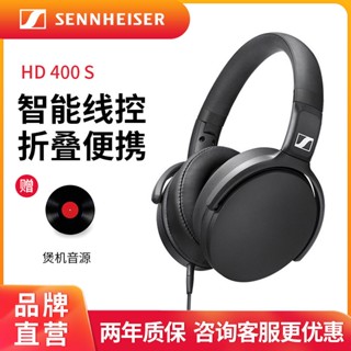 Sennheiser HD 400S ชุดหูฟังซับวูฟเฟอร์ HiFi แบบพกพา พับได้ สําหรับโทรศัพท์มือถือ