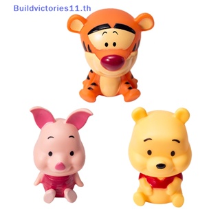Buildvictories11 ตุ๊กตาฟิกเกอร์ Disney Winnie The Pooh Tigger Piglet 1 ชิ้น