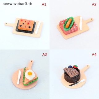 {ใหม่3} เขียงไม้จิ๋ว 1/12 สําหรับตกแต่งบ้านตุ๊กตา 2 ชิ้น {newwavebar3.th}