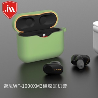 ใหม่ เคสหูฟังซิลิโคน กันกระแทก กันหาย เรียบง่าย สําหรับ Sony WF-1000XM3