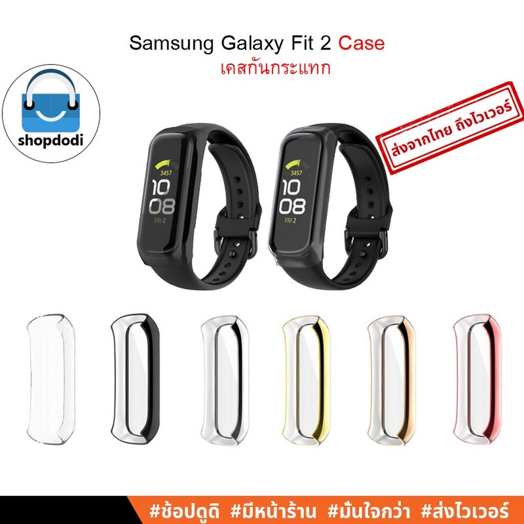 #Shopdodi เคส Samsung Galaxy Fit 2 (Samsung Galaxy Fit2) Case เคสกันกระแทก