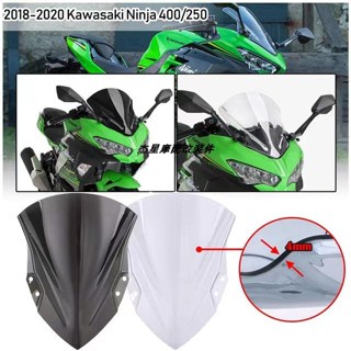 เลนส์กระจกหน้ารถยนต์ ดัดแปลง สําหรับ Kawasaki Ninja Ninja 250 400 18-23