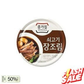 ส่งจากไทย&gt;&gt; เนื้อและไข่นกกระทาตุ๋นต้มซีอิ๊วเกาหลี jongga jip soy sauce braised beef 95g 종가집 쇠고기 장조림