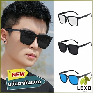 LEXO แว่นกันแดดเกาหลีผู้ชาย  แว่นตากันแดด แว่นตาแฟชั่น  sunglasses