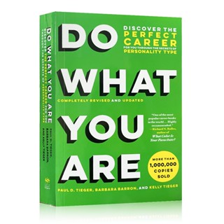 หนังสือภาษาอังกฤษ Do What You Are Discover The Perfect Career for You Through The Secrets of Personality