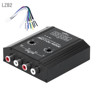 LZB2 12V 4 Channel Audio Impedance Converter สูงไปต่ำ RCA Line รถ สเตอริโอ วิทยุ ลำโพง ตัวกรองความถี่