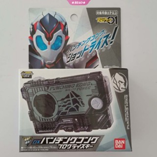 Bandai ของแท้ Kamen Rider 01 Zero One Build DX W Turn Into A คีย์การ์ดแม่เหล็ก ของเล่นเด็ก ฟิกเกอร์แอกชัน อะนิเมะญี่ปุ่น