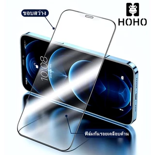 MO ฟิล์มกันรอยเคลือบด้าน ใช้สำหรับ iPhone 17 Air 16e 11 12 13 15 16 17 Pro Max 7 8 S E + X XR XS Max Plus Mini Glass