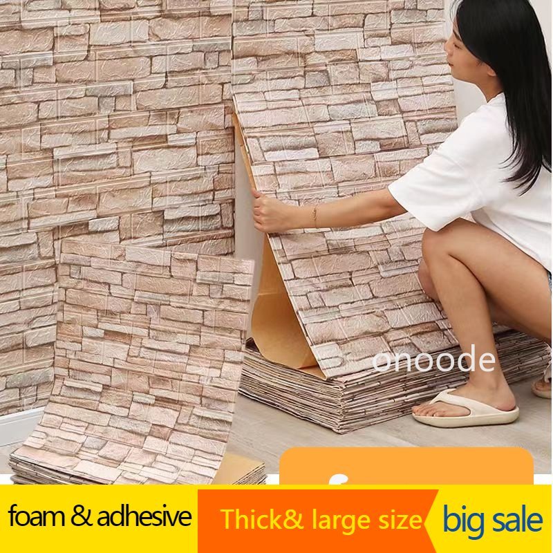 วอลเปเปอร์ติดผนัง ฝ้าเพดาน ที่ติดผนัง วอลเปเปอร์ 3D ผ้าติดผนัง แผ่นติดผนัง wallpaper ติดผนัง ห้องนอน
