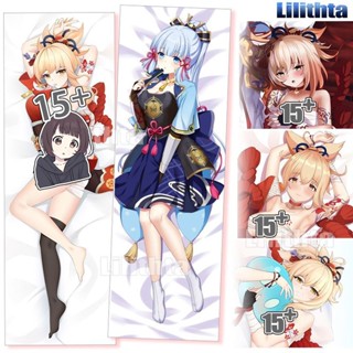 ปลอกหมอน พิมพ์ลายการ์ตูนอนิเมะ Dakimakura Genshin Impact Yomiya Kamisato Ayaka Game สําหรับตกแต่งบ้าน