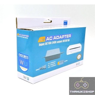 พร้อมส่ง! หม้อแปลง Wii U AC Adapter สำหรับเครื่อง wiiu