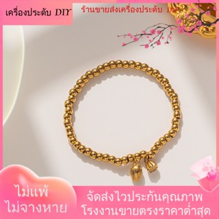 💖เครื่องประดับ DIY ขายส่ง💖สร้อยข้อมือ เชือกยางยืด ประดับลูกปัด ลายดอกบัว สามารถปรับได้ เครื่องประดับ แฟชั่นสําหรับผู้หญิง[สร้อยข้อมือ]