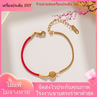 💖เครื่องประดับ DIY ขายส่ง💖สร้อยข้อมือ ชุบทอง สองด้าน ลายตัวอักษร Eve Benming Year Fu สีแดง[สร้อยข้อมือ]