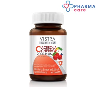 Vistra Imu Pro C Acerola Cherry วิสทร้า ไอมูโปรซี อะเซโรล่า เชอรี่ 2000 พลัส 30 เม็ด [Pcare]