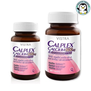 VISTRA CALPLEX CALCIUM 600 MG AND MENAQUINONE-7 PLUS (30 เม็ด / 90 เม็ด ) [HT]