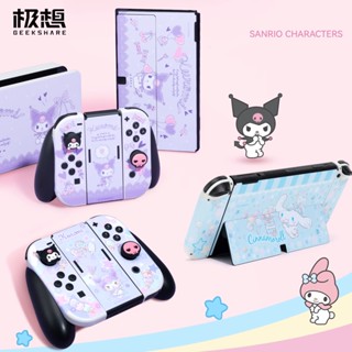 Geekshare สติกเกอร์ธีม Sanrio Kuromi สําหรับ Nintendo Switch และ Switch OLED