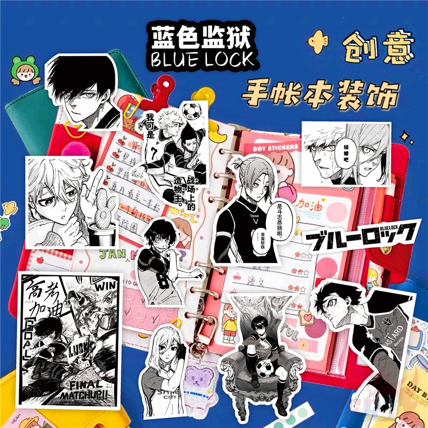 64Pcs/Set ❉ Blue Lock . Classical Black & White Series 01 Stickers ❉ DIY Fashion Decals Doodle Stickers ราคา ถูกที่สุด ดีลบีเคเค แกลเลอรีภาพที่ 5