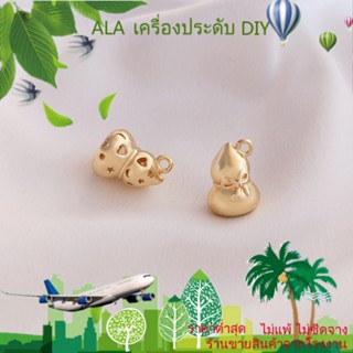 ❤️เครื่องประดับ DIY❤️จี้สร้อยคอ สร้อยข้อมือ ชุบทอง 14K รูปดาว ดวงจันทร์ น้ําเต้า แฮนด์เมด DIY[จี้/ลูกปัด/สร้อยคอ/สร้อยข้อมือ/กําไลข้อมือ/ต่างหู]