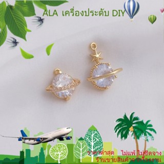 ❤️เครื่องประดับ DIY❤️จี้สร้อยคอ สร้อยข้อมือ ต่างหู สร้อยคอ ชุบทอง 14K ประดับเพทาย แฮนด์เมด DIY[จี้/ลูกปัด/สร้อยคอ/สร้อยข้อมือ/กําไลข้อมือ/ต่างหู]