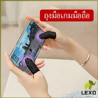 LEXO ถุงนิ้วเล่นเกม ใช้ได้กับระบบ Android ไร้ตะเข็บ ใช้ได้กับระบบ Android  พร้อมจัดส่ง  game finger cots