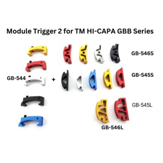 ไกแต่ง บี บี กัน สำหรับ Hi-Capa Module Trigger 2 แบบที่1 น้ำหนักเบา(GB-544+GB-546S)