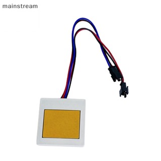 [mainstream] โมดูลสวิตช์เซนเซอร์อัจฉริยะ แบบสัมผัส สําหรับไฟ Led ติดกระจกหน้าห้องน้ํา