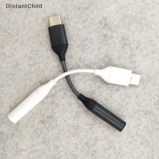 Dsth สายเคเบิลแจ็คหูฟัง Type C 3.5 สําหรับอะแดปเตอร์หูฟัง USB เป็น 3.5 มม. DSS