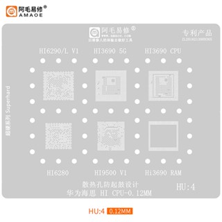 Amaoe HU4 BGA แผ่นแม่แบบ ลายฉลุ สําหรับซ่อมแซมโทรศัพท์มือถือ Huawei CPU RAM HI3690 HI9500 HI6280 HI3690 HI3690 HI6290