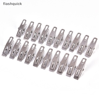 Flashquick 20 ชิ้น สเตนเลส ที่หนีบเสื้อผ้า ซักรีด โลหะ ที่หนีบ โลหะ หมุดแขวน ดี