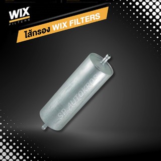 WIX ไส้กรองน้ำมันเชื้อเพลิง BMW 3 Sereis E36 E30, 5 Sereis E34, 7 Series E32, 8 Series E31, Z1 WK8035