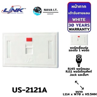 COINSคืน15%⚡FB9JMZV6⚡ LINK US-2121A FACE PLATE 1PORT WITH SHUTTER /ICON/LABLE ID WHITE COIOR รับประกัน 30ปี