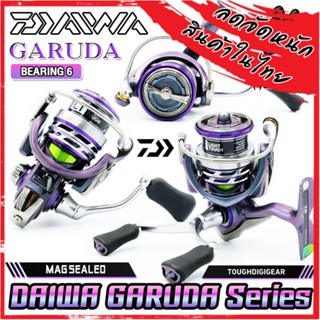 รอกสปินนิ่งไดว่า DAIWA GARUDA LT 1000-XH/2000-XH/2500S-XH-DH