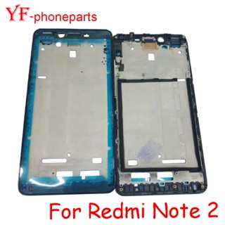 กรอบกลาง สําหรับ Xiaomi Redmi Note 2 ฝาหลังแบตเตอรี่ อะไหล่ซ่อมฝาประตู