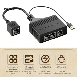 Pa อะแดปเตอร์แยกเครือข่าย RJ45 ทนความร้อนต่ํา สําหรับสํานักงาน