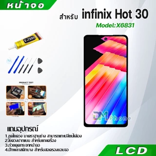 หน้าจอ LCD infinix Hot 30 งานแท้ Display จอ + ทัช อะไหล่มือถือ จอinfinix อินฟินิกซ์ Hot30/X6831