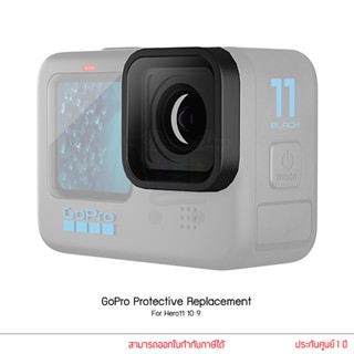 GoPro Protective Replacement Hero11 10 9 อุปกรณ์เสริมโกโปร อะไหล่โกโปร